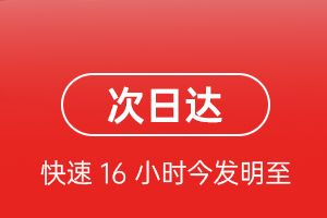 抚远空运代理航空货运 航空货运