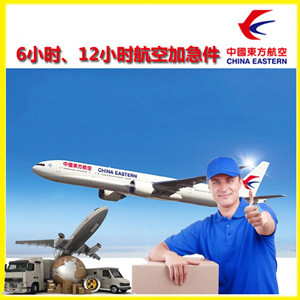 抚远空运代理公司谈空运的四大作用是什么